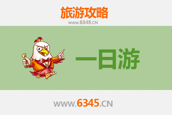 随州随县自驾一日游：探秘炎帝故里，畅游山水田园