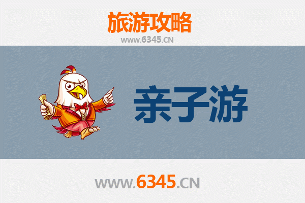 随州随县亲子游攻略：探秘炎帝故里，乐享自然人文之旅