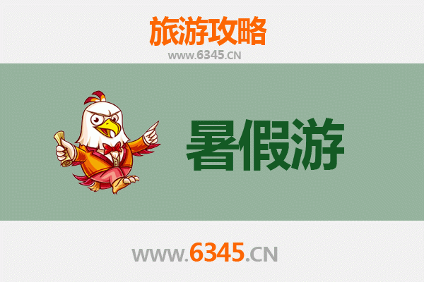 随州随县暑假旅游攻略：探秘炎帝故里，畅游山水人文