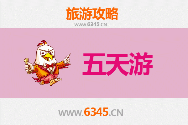 随州随县五天四夜深度游攻略：探秘炎帝故里，尽享自然人文之美