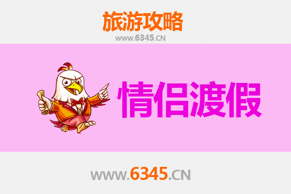 随县浪漫之旅：情侣专属的隐世桃源与心动体验