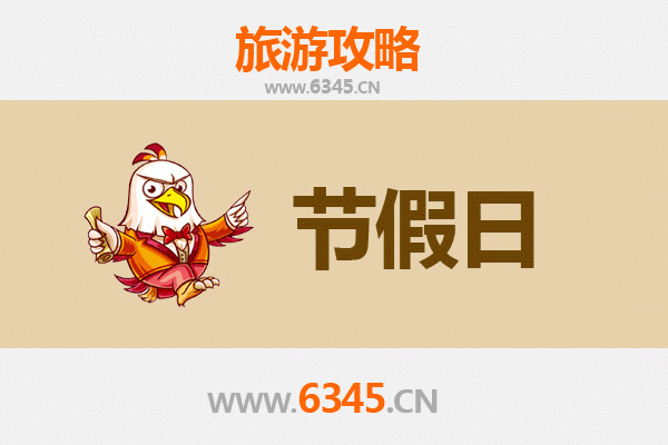 随州随县出发：承德避暑山庄清凉之旅全攻略