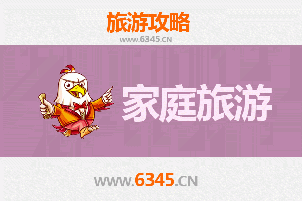 随州随县亲子时光：人文与自然的家庭旅行指南